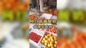 吃瓜娱乐精选