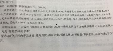 吃瓜作文800字高中,揭秘吃瓜作文背后的趣味与智慧