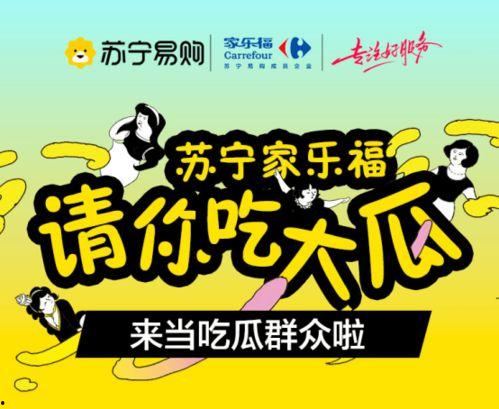 吃瓜群众专栏pro微博