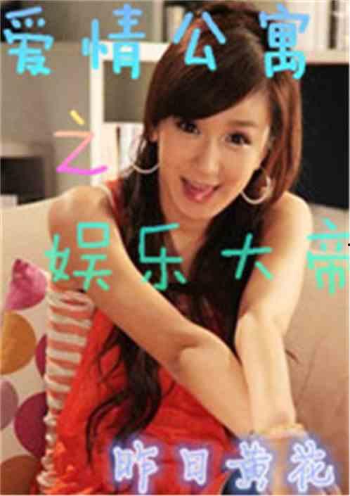 娱乐吃瓜酱主播小说免费阅读,小说免费阅读，揭秘娱乐圈幕后风云