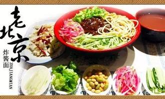 娱乐吃瓜酱暖心吃面,品味生活，共享美好时光