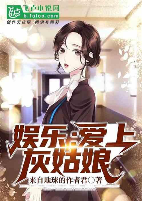 吃瓜娱乐队长小说,揭秘娱乐圈背后的秘密风云