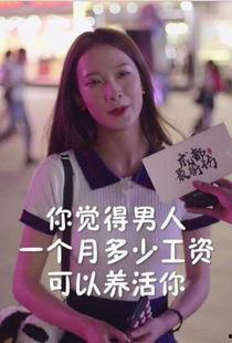 在娱乐圈吃瓜后我爆红了tXt,一觉醒来，我成了吃瓜界的网红