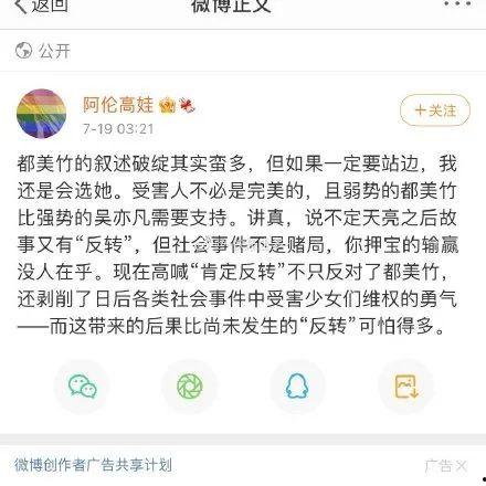 如何进娱乐圈吃瓜群聊微信