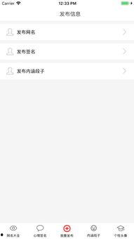 娱乐吃瓜的网名大全,娱乐吃瓜界的趣味昵称大盘点